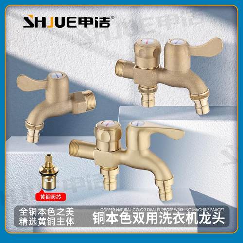 室外水龙头防冻裂户外庭院花园4分一进二出全铜别墅双用抗冻浇花