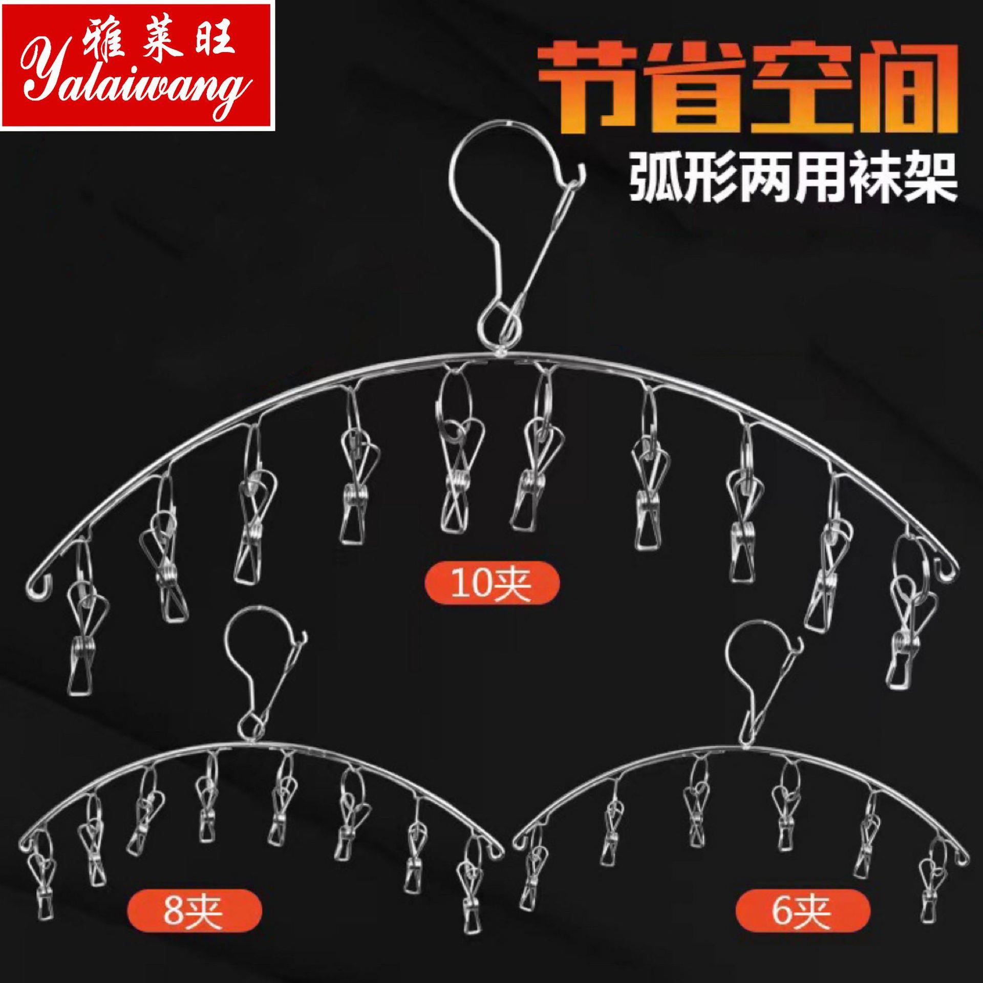 枫垚堂 多功能不锈钢阳台晾晒架窗台多夹子袜架晾衣架防盗窗晒鞋