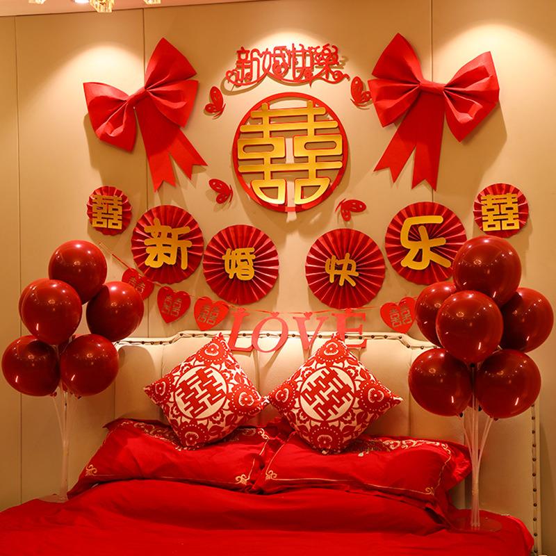 婚礼婚房布置套装女方卧室背景墙新房房间气球装饰结婚庆用品大全