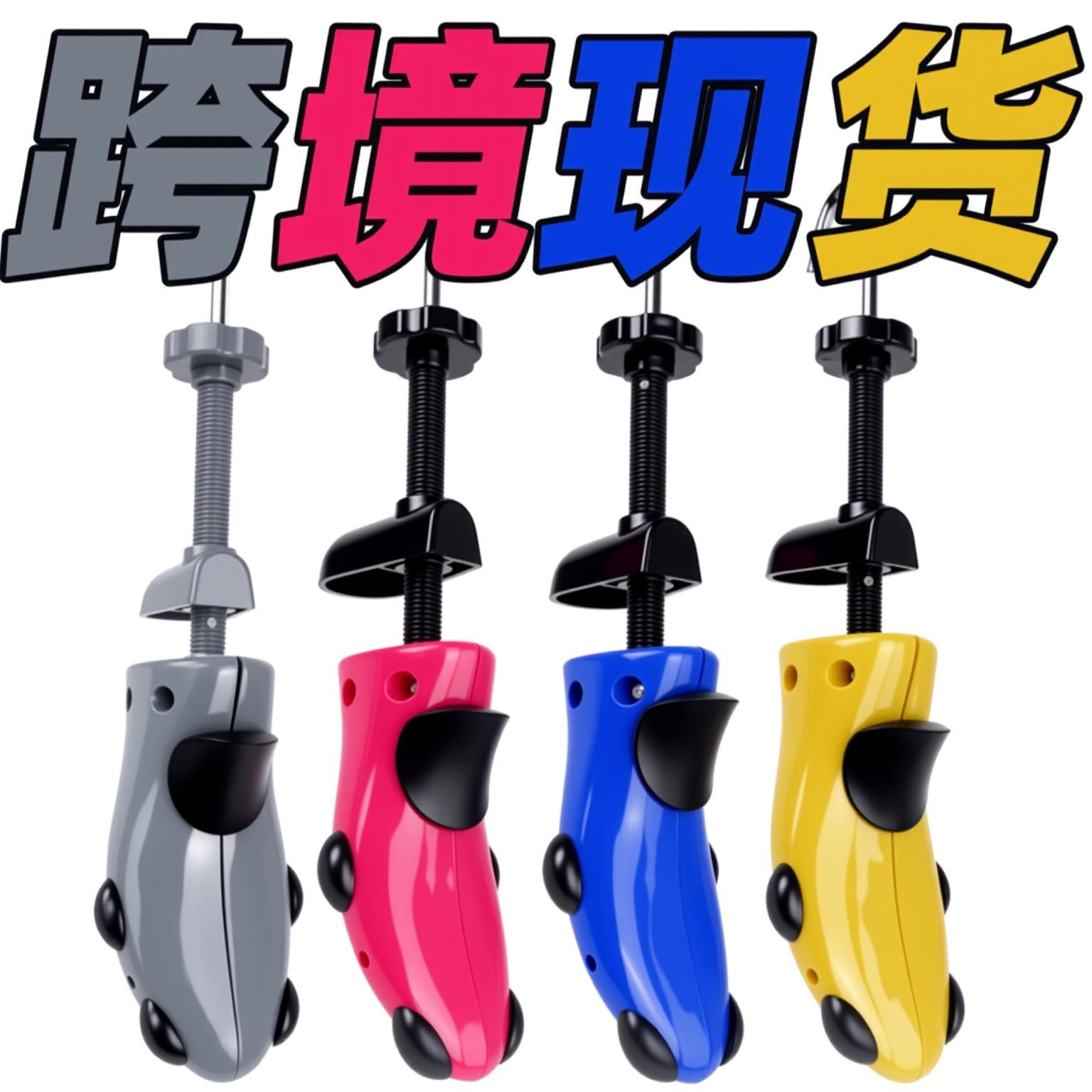 出口原单鞋撑扩鞋器撑鞋器男女通用可调节扩宽神器靴子撑大鞋撑子
