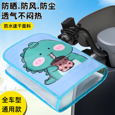 电动车手套防风防水夏季电瓶摩托车手把套薄款防晒挡风手套车把套