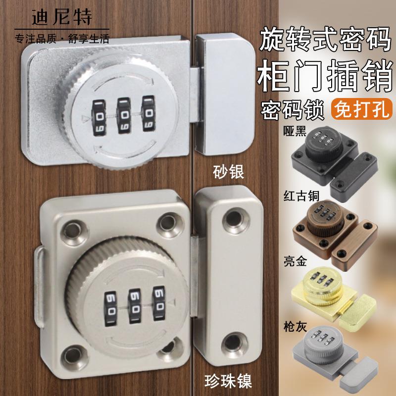 折叠门专用卫生间门锁插销门扣塑料浴室厕所门门栓搭扣图片