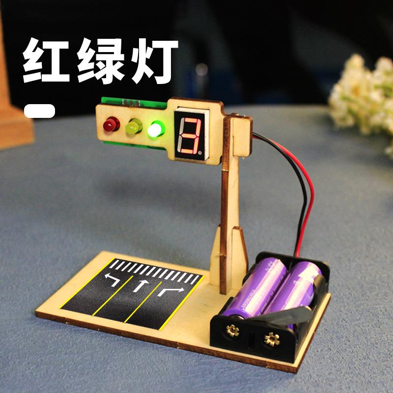 大号智能红绿灯玩具数显倒计时读秒儿童科技小制作交通信号灯模型图片