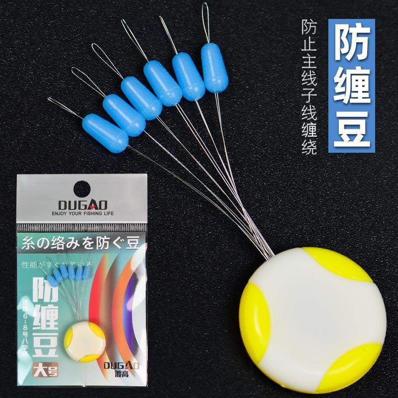 矶竿路亚滑漂远投路滑矶钓法配件半双定位豆棉线结半圆挡珠棉布豆