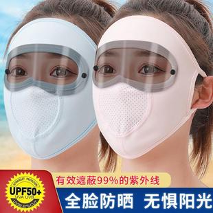 可以带戴在头盔里的太阳帽子内胆头套防晒面罩挡风全脸防护颈骑行