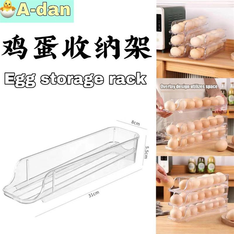 鸡蛋收纳盒冰箱用侧门保鲜盒厨房专用食品级放滚动蛋托冷藏鸡蛋架