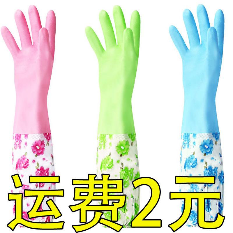 加厚加绒洗碗手套女防水橡胶厨房耐用洗衣服胶皮塑胶家务刷碗神器