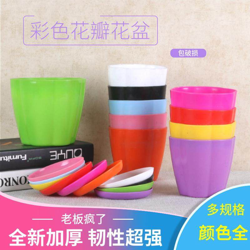 花瓣螺纹花盆加厚绿植塑料透气花盆圆形盆栽室内仿陶瓷树脂阳台盆