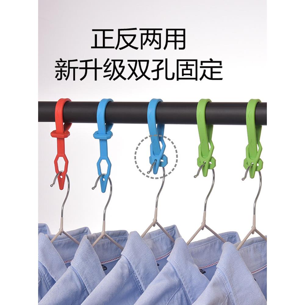 衣架防风扣晾衣绳子卡扣固定防滑锁扣晒衣服防吹落挂钩夹子加长款图片