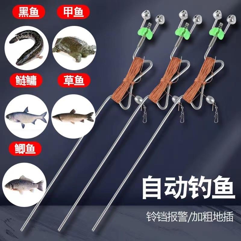 钓鱼带铃铛地插弹簧地插钓鱼地插自动线组钓甲鱼黑鱼鲶鱼草鱼钩器