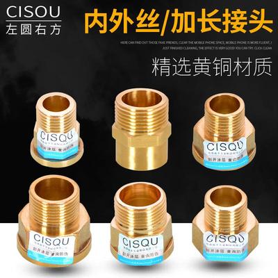 4分加长内外丝双外牙铜弯头加厚延长15内外牙90度加长配件接头