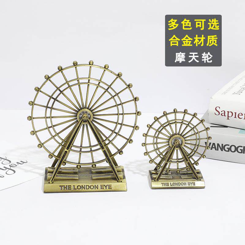 北欧风创意摩天轮小摆件旋转铁艺模型装饰家居客厅房间卧室摆设品