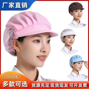 防尘帽女防油烟帽子纺织厂纺纱厂女工工作帽车间做饭帽子防油帽