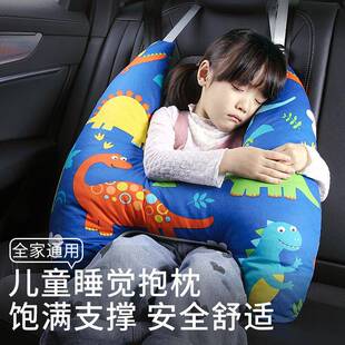 儿童车上睡觉神器旅行车载抱枕头汽车后座火车飞机硬座睡觉神器