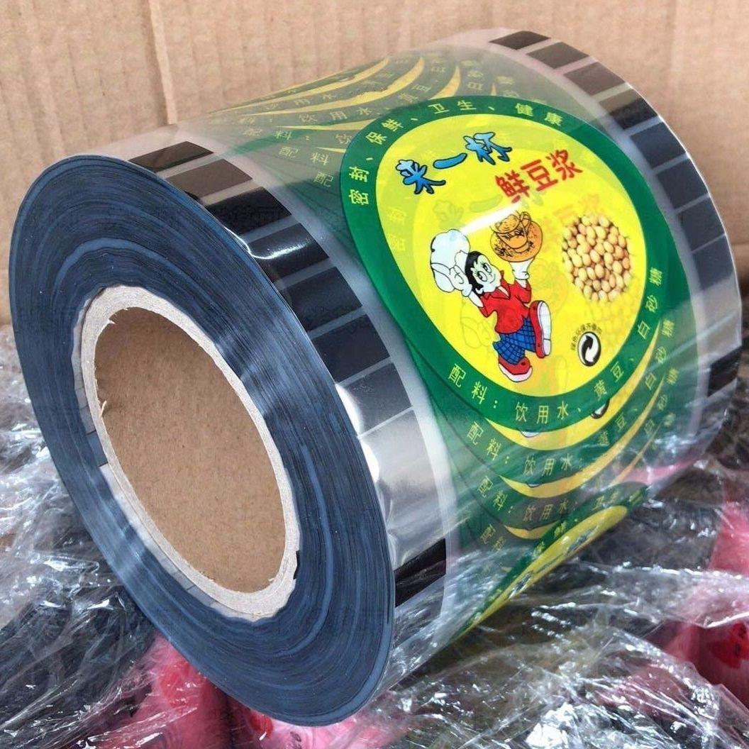 现磨豆浆封口膜000张 一次性奶茶封杯膜塑料杯90/95口通用热缩膜