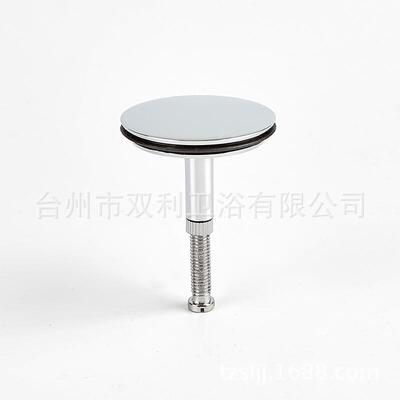 适用于箭牌toto科勒浴缸配件全铜按压式弹跳塞子下水器下水塞