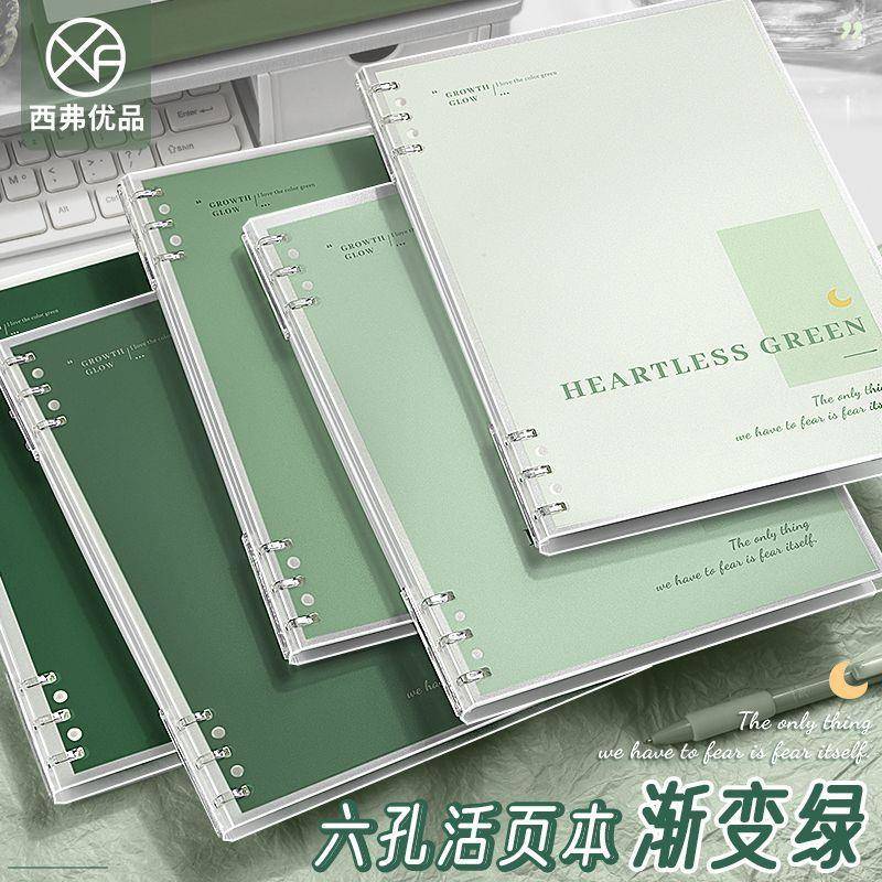 复古活页笔记本本子B5不硌手活页本可拆卸扣环高颜值初高中软壳加