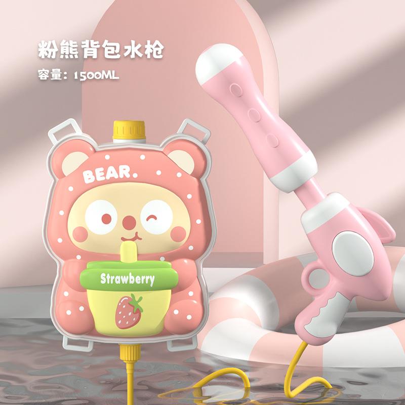 背包水枪儿童玩具喷水男孩网红打水仗抽拉式呲洒宝宝女孩滋挤水枪