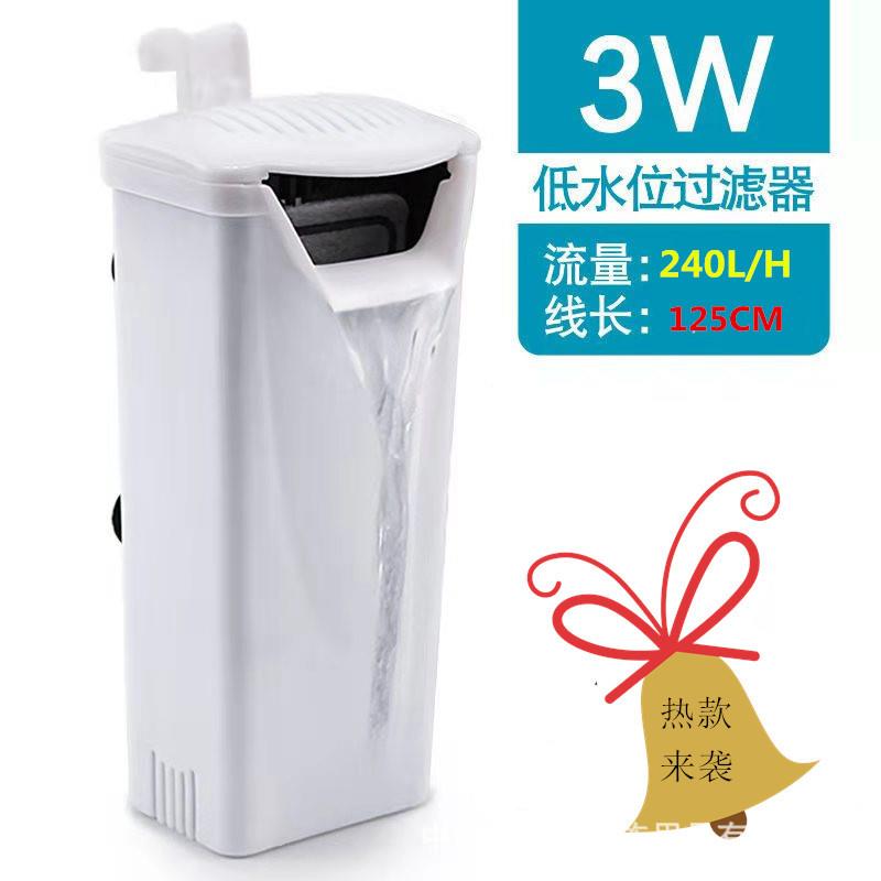 乌龟缸低水位过滤器鱼缸水族循环瀑布式吸粪小型潜水泵活性炭滤材