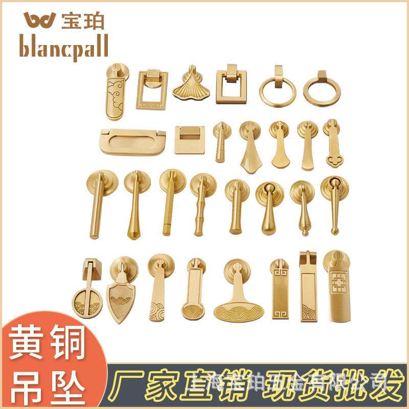 新中式纯铜拉手吊坠四方北欧衣柜门抽屉金色手柄仿古圆环全铜拉手