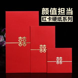 结婚用小喜包1314红包202657433封面2026新款高级利是封包一个送