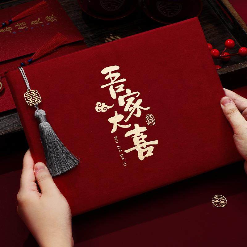 礼金簿签到本结婚嘉宾随礼记账本婚礼高档礼簿喜薄册婚庆用品,节庆用品/礼品,陪嫁用品套装,淘宝优惠券,粉丝福利购,淘宝优惠卷