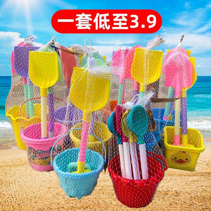 儿童玩沙滩玩具套装儿童塑料小铲子女孩户外挖沙产子小桶