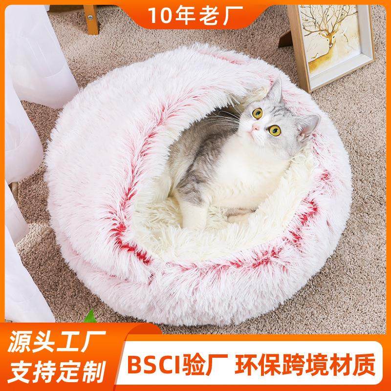 猫窝冬季保暖半封闭式防寒猫咪深度睡眠窝宠物床狗窝冬天睡觉用品,宠物/宠物食品及用品,猫窝/屋/帐篷/沙发,淘宝优惠券,粉丝福利购,淘宝优惠卷