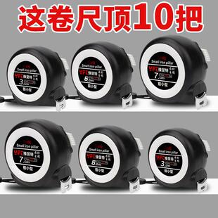 高档自动激光钢卷尺5米尺子家用10米盒尺寸测量尺工具3圈尺码电子