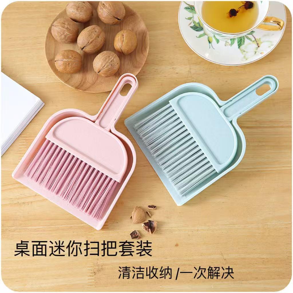 扫把簸箕套装小型家用迷你桌面灰尘软毛扫床刷子清洁窗台毛刷儿童