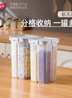 咖啡豆保存罐咖啡粉密封罐茶叶储存储物罐子真空收纳盒