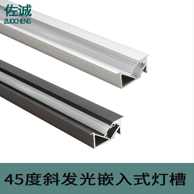 45度灯带槽45度斜发光线性灯衣橱柜铝合金灯槽明装暗装定制灯带条图片