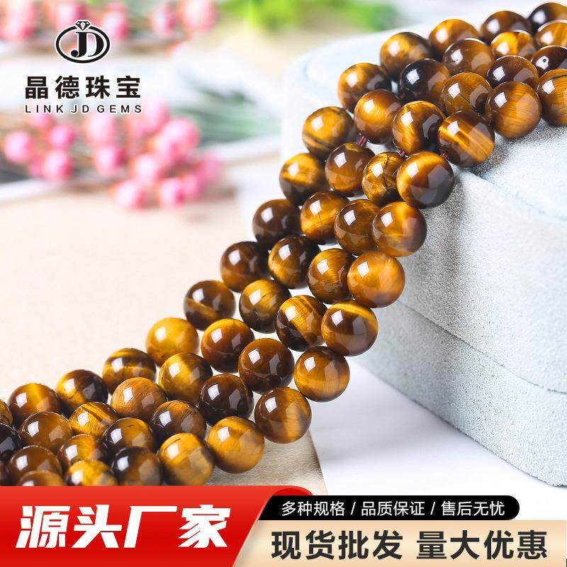 夏天木珠檀香木汽车简约结实珠子冰丝背靠垫夏季汽车坐垫松树樟树