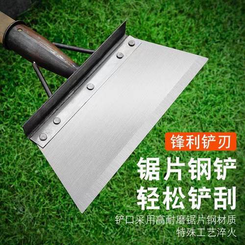 锰钢刮粪板清粪铲搂猪粪钢耙子农用刮板家禽舍清粪铲刮粪耙晾晒耙