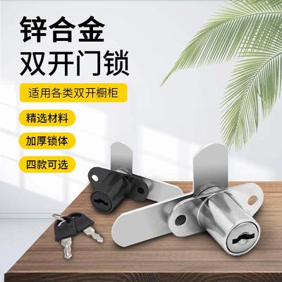 商用厨房冰柜锁配件四门冰箱锁扣对开六门冰箱锁片平冷安全门锁