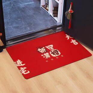 喜庆可擦洗进门入户门红色皮革地垫可裁剪地毯脚垫