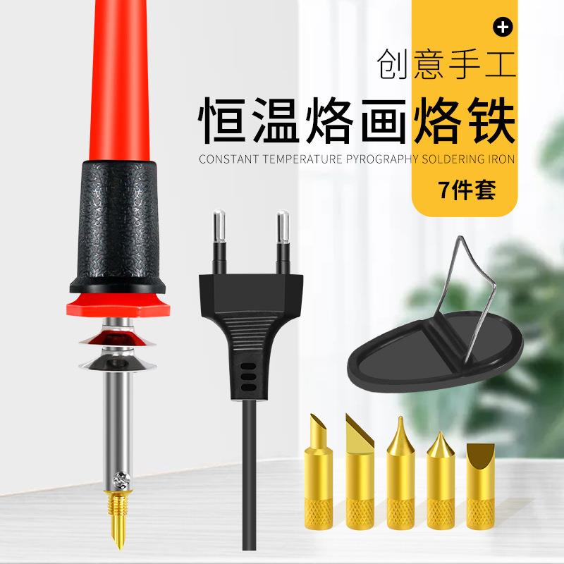 石匠凿子工具特钢钢凿钨钢合金钢破石神器平头尖头凿护手超硬扁凿