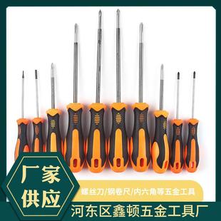 适用石头不锈钢汽车石沟轮胎石子清理工具神器挑钩子简单扣除清除