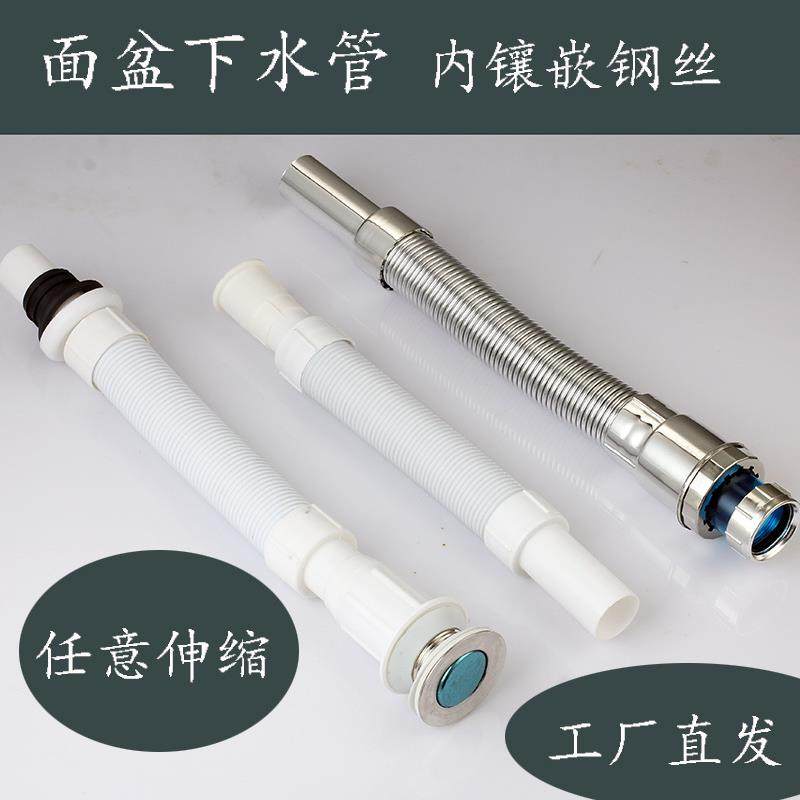 面盆下水器配件洗手池脸盆台盆落水器下排水管套装弹跳翻版式防臭