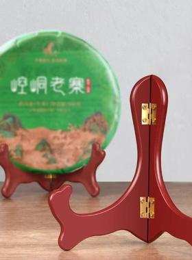 盘子支架盘架摆件茶饼架茶叶白茶普洱茶托架子展示架 茶饼支架