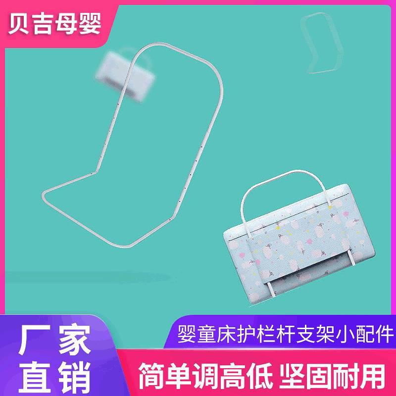 床围栏婴儿宝宝防摔防护防掉床护栏挡板老人儿童床边底座软包支架图片