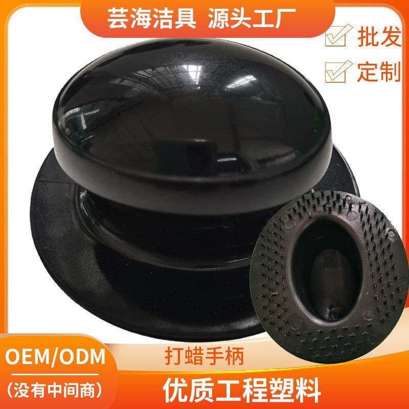 汽车打蜡海绵神器打腊器手工抛光工具镀膜手柄棉加厚圆形专用