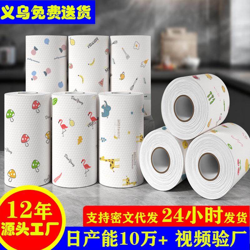 不锈钢厨房纸巾架免打孔壁挂式厨房用纸架纸巾挂架收纳卷纸架