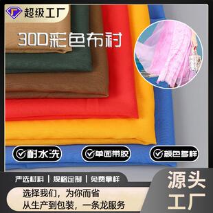 蓝色涤棉布料的确良办公室窗帘布烫台布夏季衬衣面料工作服天蓝色