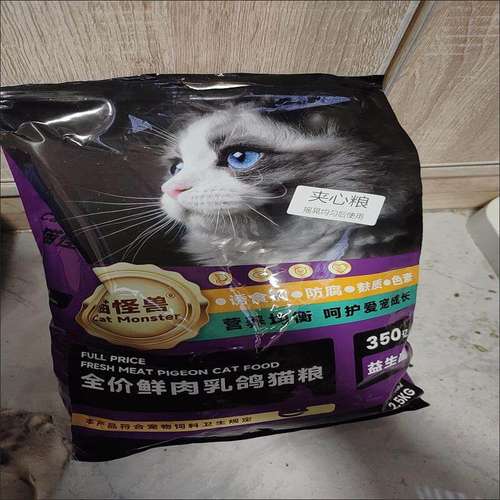 猫怪兽猫粮10斤装幼猫成