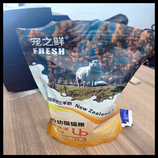 宠之鲜冻干猫粮1 12个月幼猫成猫专用增肥发腮呵护肠胃10斤实惠装