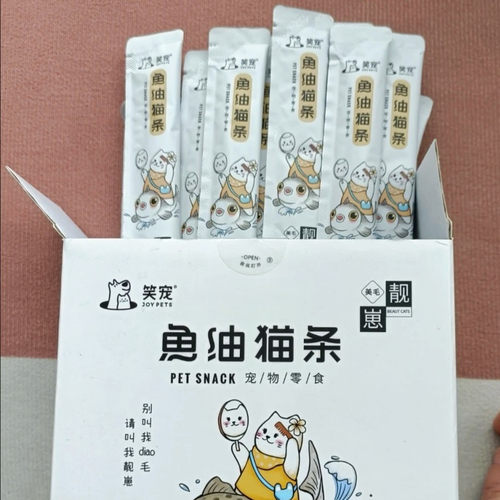 笑宠鱼油猫条50支整箱囤