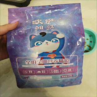 欧萨冻干猫粮5斤大袋成猫增肥幼猫通用型1营养发腮特价全阶段10斤