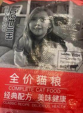 启世宝冻干猫粮幼猫专用粮奶糕天然粮成猫猫咪猫饭主粮通用性大袋