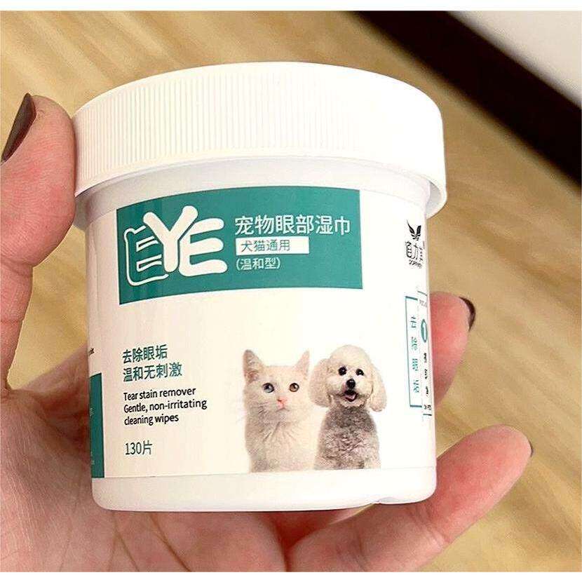 道力其猫咪专用去泪痕猫咪眼部湿巾猫眼屎清洁神器宠物猫湿纸巾猫
